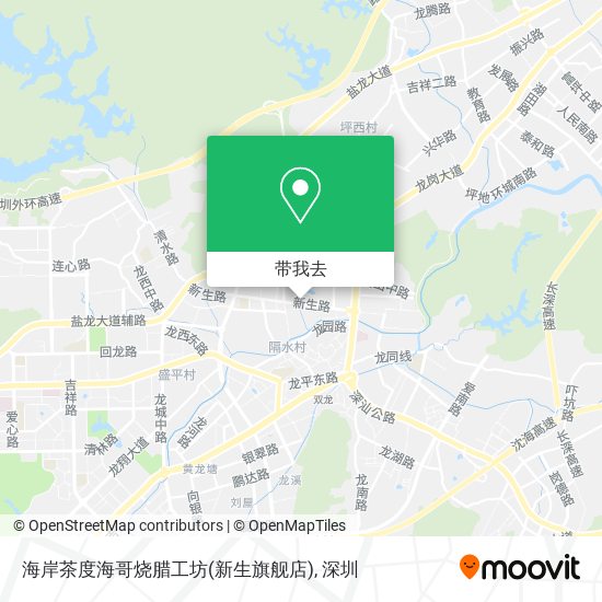海岸茶度海哥烧腊工坊(新生旗舰店)地图