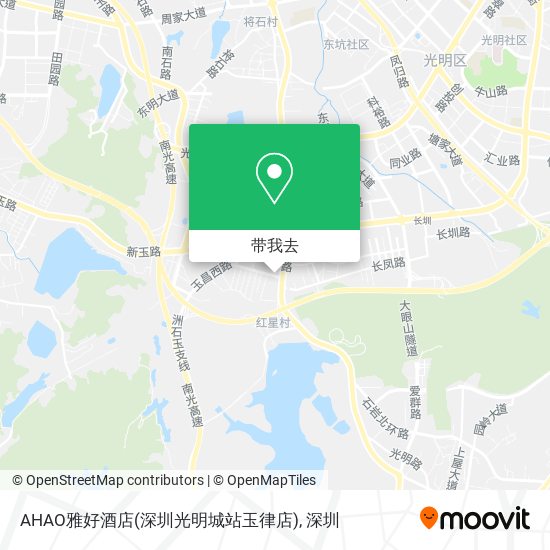 AHAO雅好酒店(深圳光明城站玉律店)地图