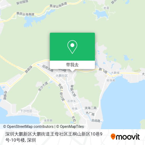 深圳大鹏新区大鹏街道王母社区王桐山新区10巷9号-10号楼地图
