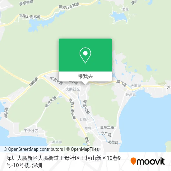 深圳大鹏新区大鹏街道王母社区王桐山新区10巷9号-10号楼地图