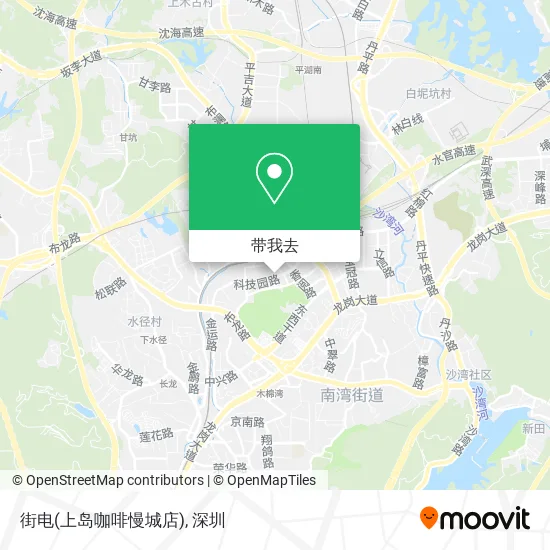 街电(上岛咖啡慢城店)地图