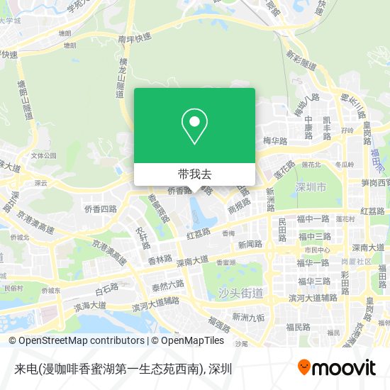 来电(漫咖啡香蜜湖第一生态苑西南)地图