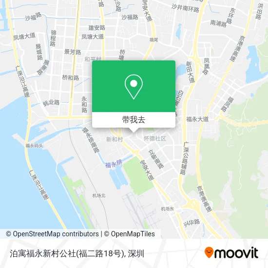 泊寓福永新村公社(福二路18号)地图