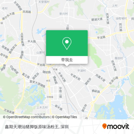 鑫期天潮汕猪脚饭原味汤粉王地图