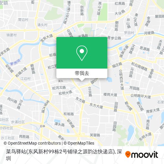 菜鸟驿站(东风新村99栋2号铺绿之源韵达快递店)地图