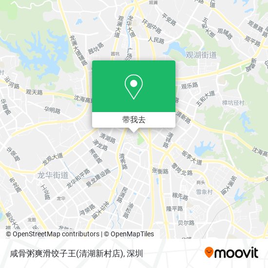 咸骨粥爽滑饺子王(清湖新村店)地图