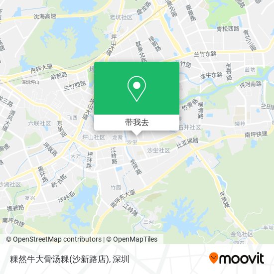 粿然牛大骨汤粿(沙新路店)地图