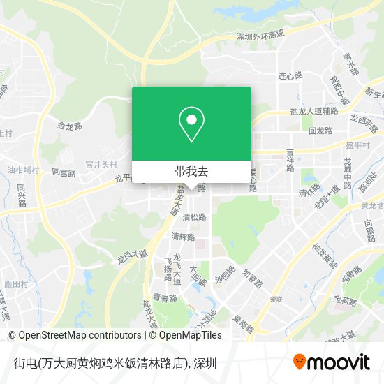 街电(万大厨黄焖鸡米饭清林路店)地图