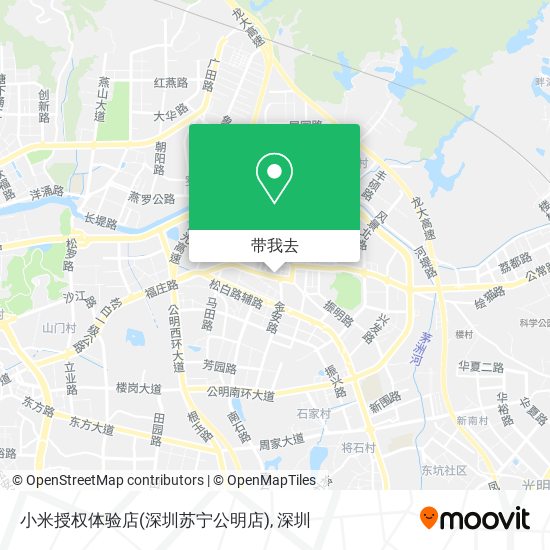 小米授权体验店(深圳苏宁公明店)地图