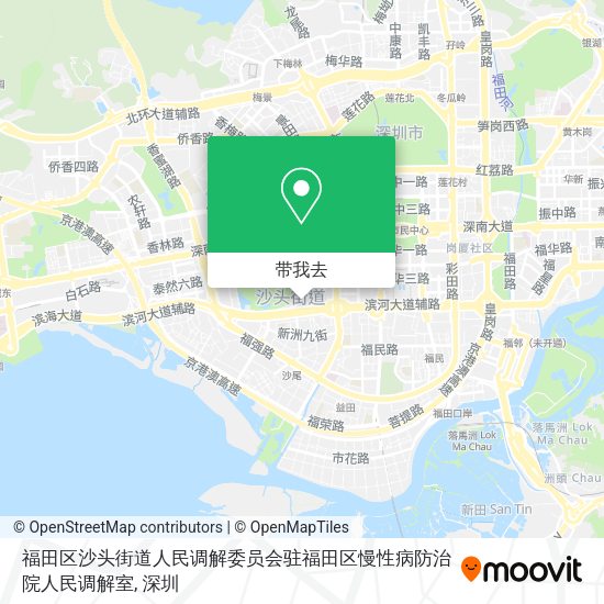 福田区沙头街道人民调解委员会驻福田区慢性病防治院人民调解室地图