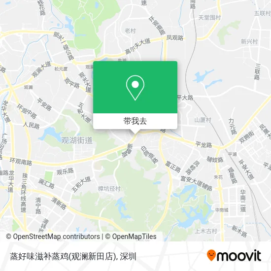 蒸好味滋补蒸鸡(观澜新田店)地图