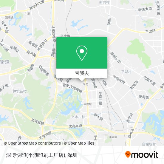 深博快印(平湖印刷工厂店)地图