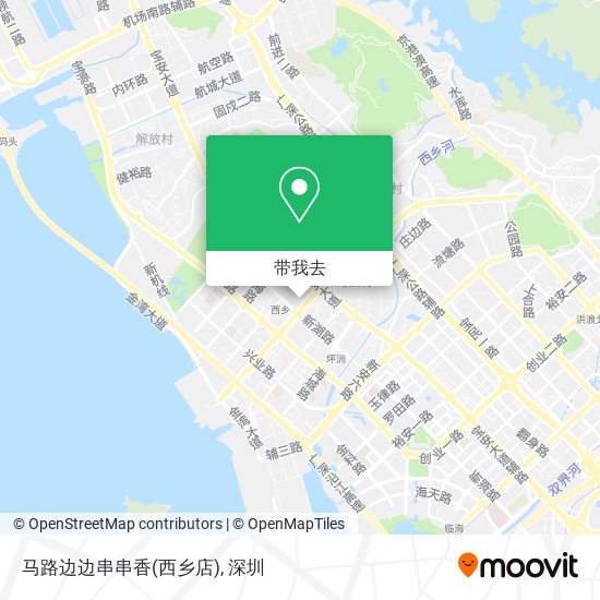 马路边边串串香(西乡店)地图