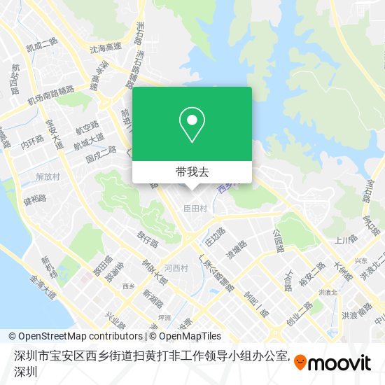 深圳市宝安区西乡街道扫黄打非工作领导小组办公室地图