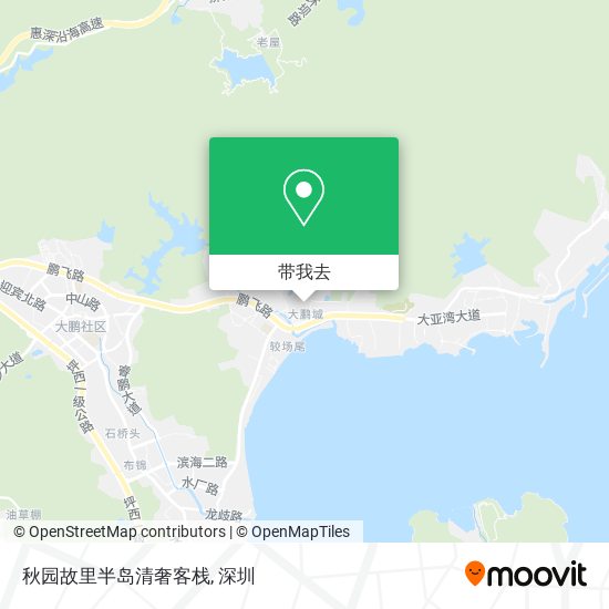 秋园故里半岛清奢客栈地图