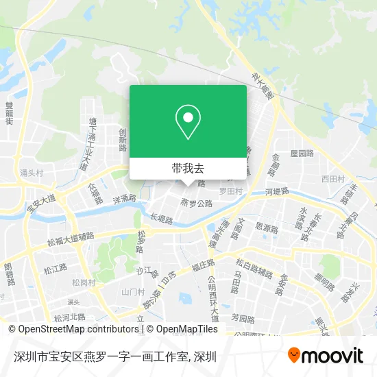 深圳市宝安区燕罗一字一画工作室地图