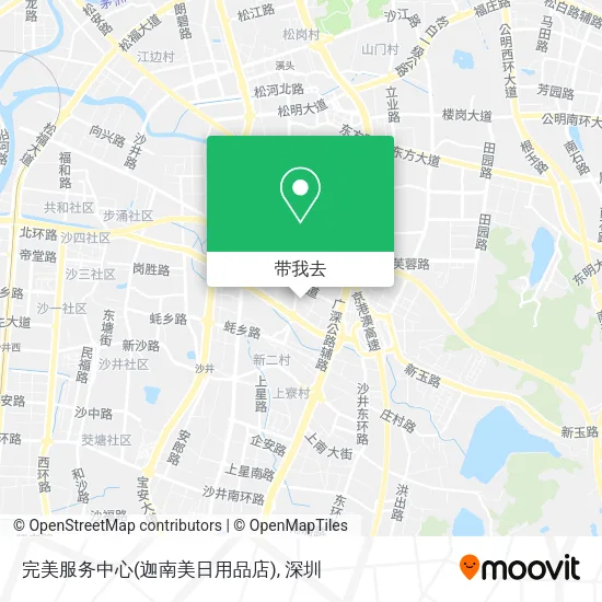 完美服务中心(迦南美日用品店)地图