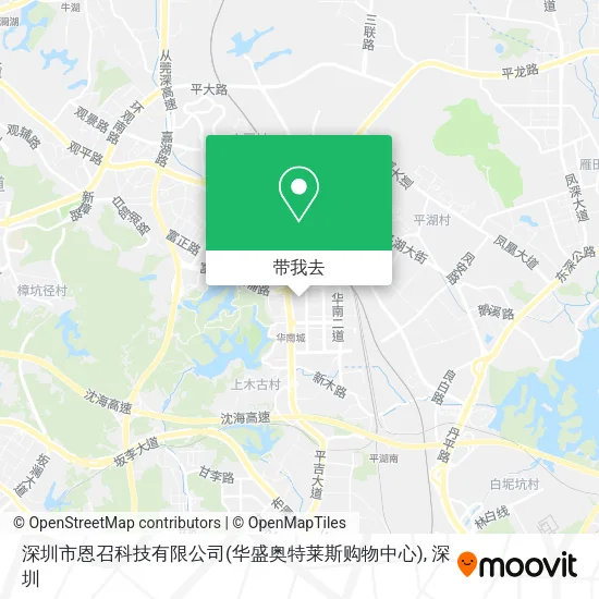深圳市恩召科技有限公司(华盛奥特莱斯购物中心)地图