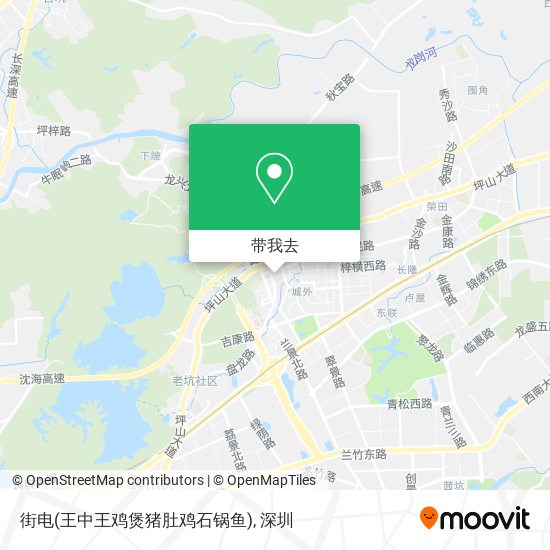 街电(王中王鸡煲猪肚鸡石锅鱼)地图