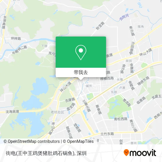 街电(王中王鸡煲猪肚鸡石锅鱼)地图