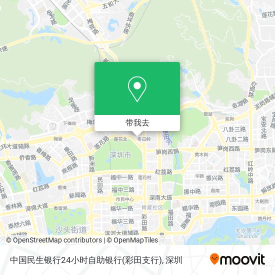 中国民生银行24小时自助银行(彩田支行)地图