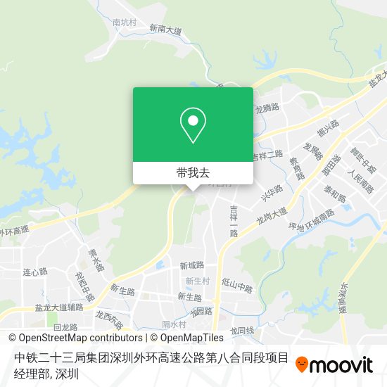 中铁二十三局集团深圳外环高速公路第八合同段项目经理部地图