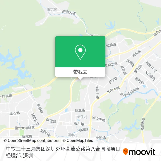 中铁二十三局集团深圳外环高速公路第八合同段项目经理部地图