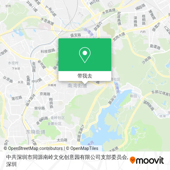 中共深圳市同源南岭文化创意园有限公司支部委员会地图