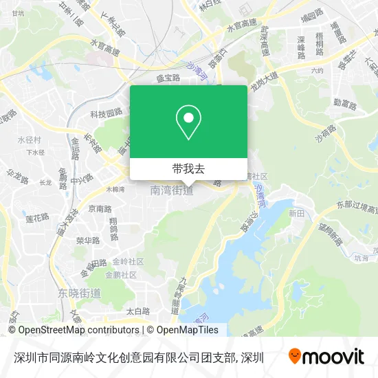 深圳市同源南岭文化创意园有限公司团支部地图