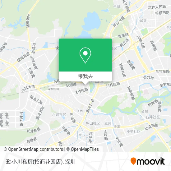 勤小川私厨(招商花园店)地图
