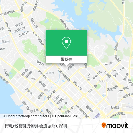 街电(锐德健身游泳会流塘店)地图