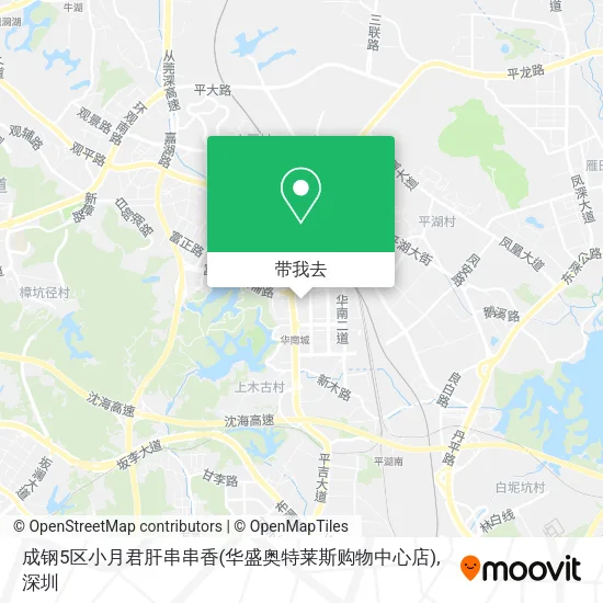 成钢5区小月君肝串串香(华盛奥特莱斯购物中心店)地图