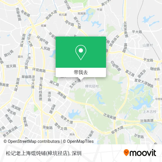 松记老上海馄饨铺(樟坑径店)地图