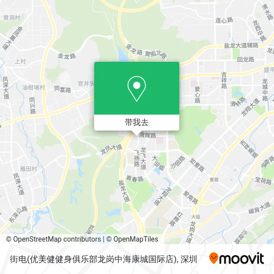 街电(优美健健身俱乐部龙岗中海康城国际店)地图
