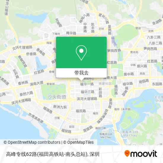 高峰专线62路(福田高铁站-南头总站)地图