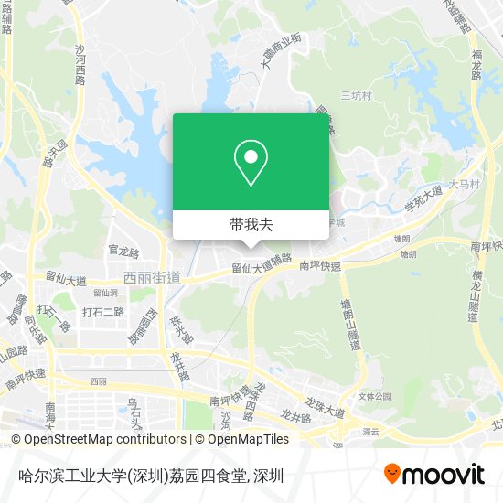 哈尔滨工业大学(深圳)荔园四食堂地图