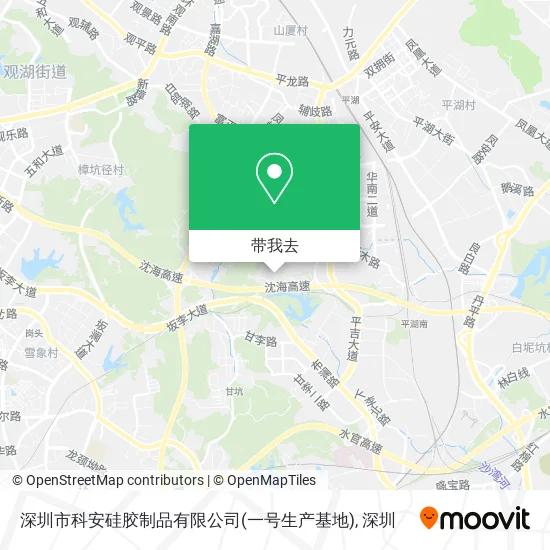 深圳市科安硅胶制品有限公司(一号生产基地)地图