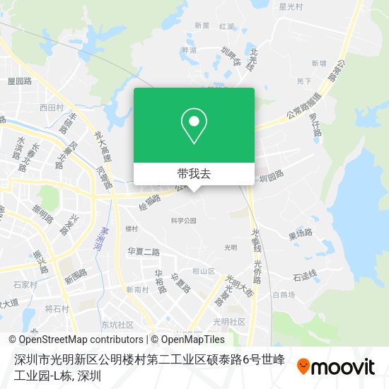 深圳市光明新区公明楼村第二工业区硕泰路6号世峰工业园-L栋地图