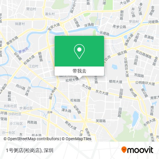 1号粥店(松岗店)地图