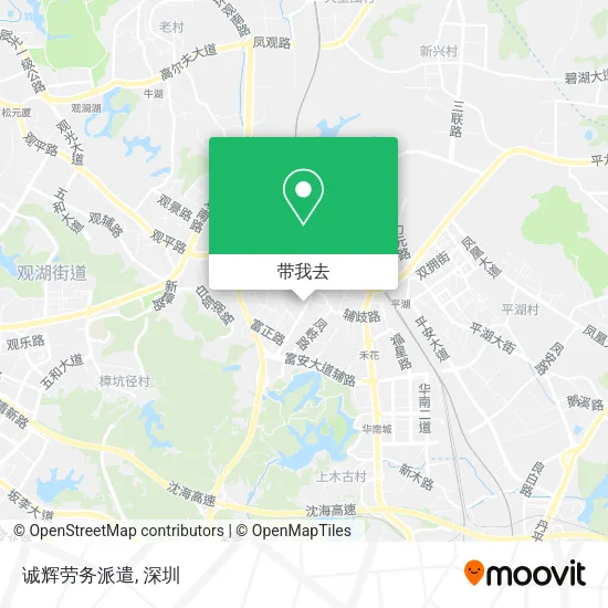 诚辉劳务派遣地图