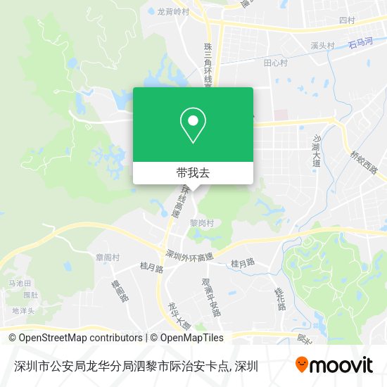 深圳市公安局龙华分局泗黎市际治安卡点地图