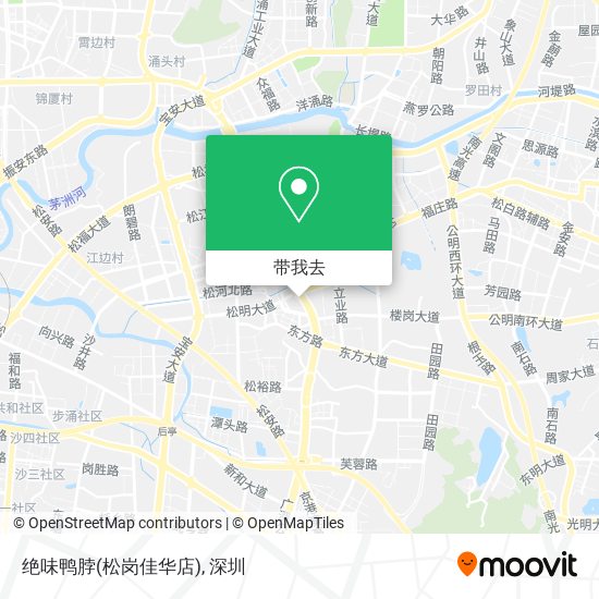绝味鸭脖(松岗佳华店)地图
