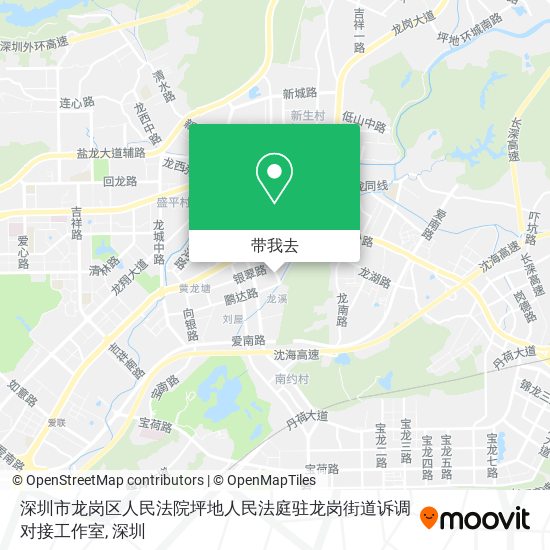 深圳市龙岗区人民法院坪地人民法庭驻龙岗街道诉调对接工作室地图