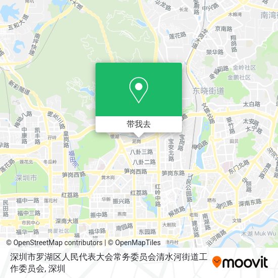 深圳市罗湖区人民代表大会常务委员会清水河街道工作委员会地图