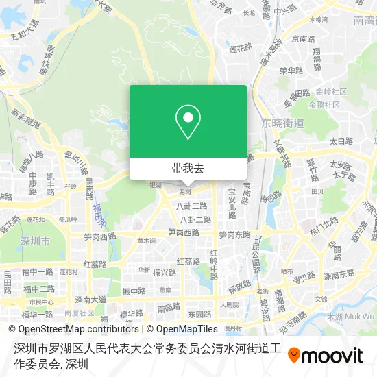 深圳市罗湖区人民代表大会常务委员会清水河街道工作委员会地图