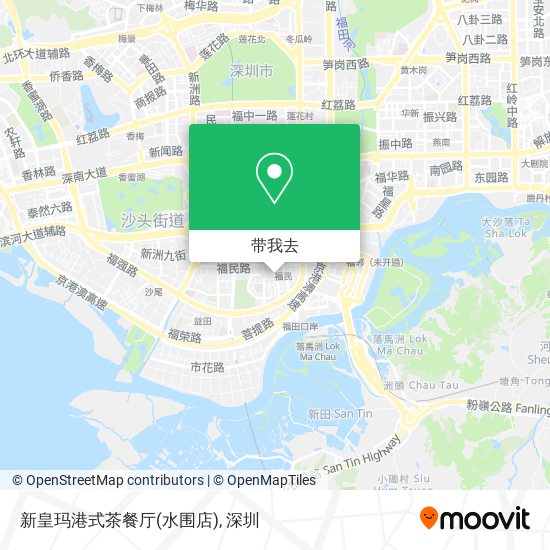 新皇玛港式茶餐厅(水围店)地图