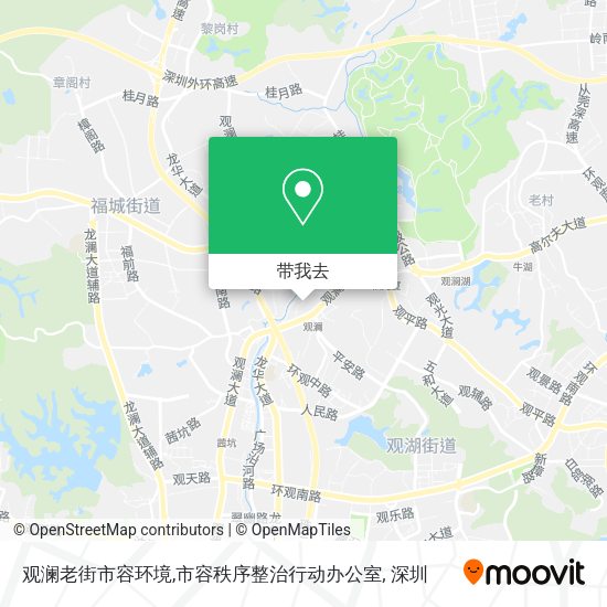 观澜老街市容环境,市容秩序整治行动办公室地图