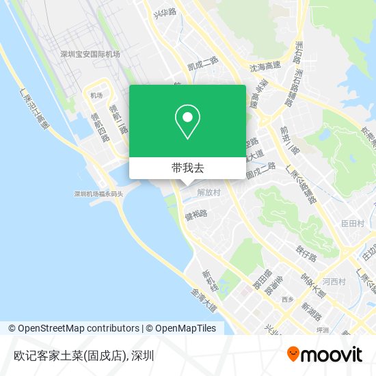 欧记客家土菜(固戍店)地图