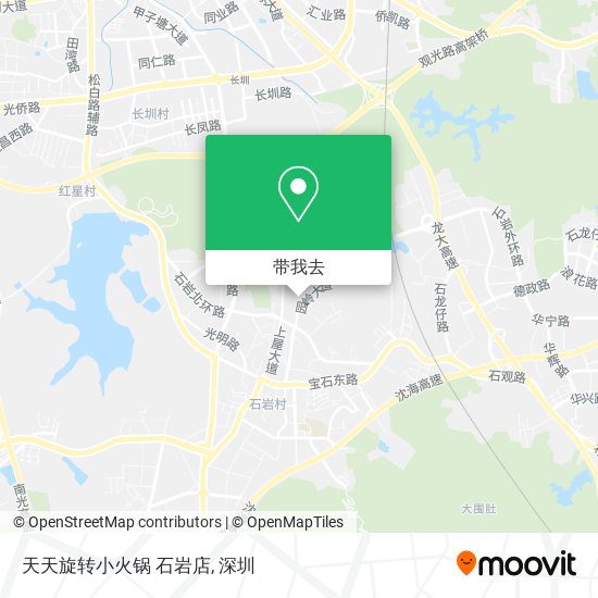 天天旋转小火锅  石岩店地图