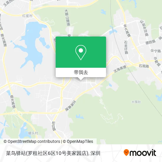 菜鸟驿站(罗租社区6区10号美家园店)地图